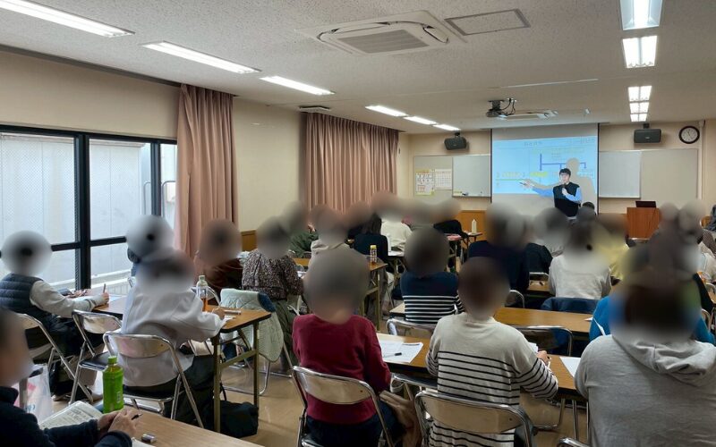 セミナー受講風景