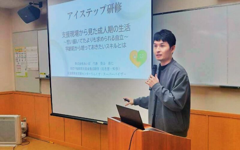 奥山善仁氏講演中