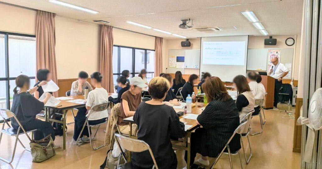 アイステップ名古屋